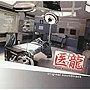 「医龍 Team Medical Dragn」オリジナルサウンドトラック