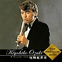  尾崎紀世彦/ザ・プレミアムベスト 尾崎紀世彦でDMMアフィリエイトツール