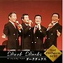  ダーク・ダックス/ザ・プレミアムベスト ダーク・ダックスでDMMアフィリエイトツール