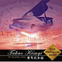  来生たかお/ザ・プレミアムベスト 来生たかおでDMMアフィリエイトツール