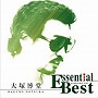  大塚博堂/エッセンシャル・ベスト 大塚博堂でDMMアフィリエイトツール