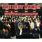 【クリックで詳細表示】福山雅治/THE BEST BANG！！(通常盤)