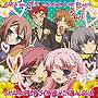 バカとテストと召喚獣 キャラクターソングミニアルバム/下野紘（吉井明久）/原田ひとみ（姫路瑞希）/水橋かおり（島田美波）/鈴木達央（坂本雄二）/加藤英美里（木下秀吉）/宮田幸季（土屋康太）