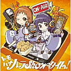 【クリックで詳細表示】WEBラジオ 聖痕のクェイサーラジオ！～ミハイロフ学園放送部～ラジオCD/豊崎愛生/日笠陽子