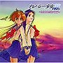  ドラマCD「テレパシー少女 蘭」〜ねらわれた街/後編〜でDMMアフィリエイトツール