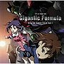  「機神大戦ギガンティック・フォーミュラ」オリジナルサウンドトラック/澤野弘之でDMMアフィリエイトツール