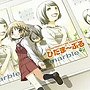 TVアニメ「ひだまりスケッチ×365」イメージソング集 ひだま〜ぶる/marble