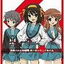  Wii「涼宮ハルヒの激動」ボーカルミニアルバム/涼宮ハルヒ（平野綾），長門有希（茅原実里），後藤邑子（朝比奈みくる）でDMMアフィリエイトツール