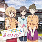 【クリックで詳細表示】TVアニメ 花咲くいろは オリジナルサウンドトラック