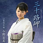 TV���˥�֤餭�������׻���ϩ̨ ����������/�����