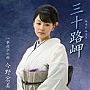  TVアニメ「らき☆すた」三十路岬 小神あきら/今野宏美でDMMアフィリエイトツール
