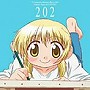  TVアニメ「ひだまりスケッチ×365」キャラクターソングVol.2/水橋かおり（宮子）でDMMアフィリエイトツール
