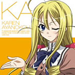 【クリックでお店のこの商品のページへ】「あかね色に染まる坂」ED 少女テストは難しい/加藤英美里