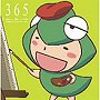  TVアニメ「ひだまりスケッチ×365」キャラクターソングVol.7 うめ先生でDMMアフィリエイトツール