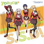【クリックで詳細表示】TVアニメ「プリンセスラバー！」ED主題歌 S.S.D！/yozuca