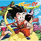 【クリックで詳細表示】Power Of Dreamer/高橋ヒロキ