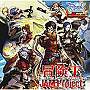 ラグナロクオンライン RWC2009テーマソング 冒険王〜Across the Legendary kingdom〜/JAM Project