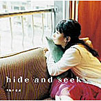 【クリックで詳細表示】hide and seek/伊藤かな恵