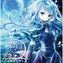 蒼白シスフェリア（DVD付）/少女病
