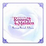  ローゼンメイデン ストリングスアルバムでDMMアフィリエイトツール