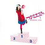 【クリックで詳細表示】つまさきだち/伊藤かな恵