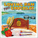 【クリックで詳細表示】Pan Chocolat/LOVING PAN～80’s J-POP COVERS～