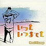 Soul Camp/いつもいつまでも