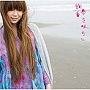  絢香/夢を味方に/恋焦がれて見た夢（初回数量生産限定盤）でDMMアフィリエイトツール