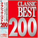 ���饷�å����٥���200