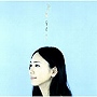 新垣結衣/Make my day（初回生産限定盤B）（DVD付）