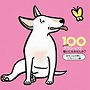  クラシック聴いてみませんか？〜落ち込んだ時にリフレッシュ編でDMMアフィリエイトツール