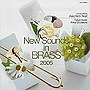  東京佼成ウィンドオーケストラ/ニュー・サウンズ・イン・ブラス NSB 2005でDMMアフィリエイトツール