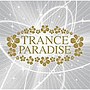 トランス・パラダイス