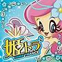  姫トランス（2）でDMMアフィリエイトツール