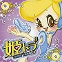  姫トランス 3でDMMアフィリエイトツール
