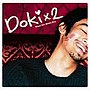  DOKI×2〜when girl meets boy（CCCD）でDMMアフィリエイトツール