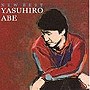  安部恭弘/BESTでDMMアフィリエイトツール
