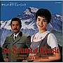  大地真央/他/サウンド・オブ・ミュージックでDMMアフィリエイトツール