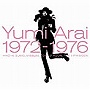  荒井由実/Yumi Arai 1972-1976でDMMアフィリエイトツール