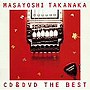  高中正義/CD＆DVD THE BEST 高中正義 SINGLES-1985〜1994 Complete BESTでDMMアフィリエイトツール