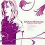 鬼束ちひろ/SINGLES 2000-2003（通常盤）