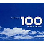 �٥��ȡ��ե�����100��?�Ľդ�Folk��Pops?