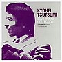  KYOHEI TSUTSUMI SOLO WORKS COLLECTION-TOSHIBA EMI EDITION-でDMMアフィリエイトツール
