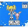  MISA/SO SO〜恋のゴールデン★ゴール〜でDMMアフィリエイトツール