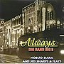  原信夫とシャープス＆フラッツ/Always/BIG BAND BIG 5/NOBUO HARA AND HIS SHARPS＆FLATS（紙ジャケット仕様）でDMMアフィリエイトツール