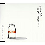 拝郷メイコ＆ピッチトークス_もしも私がお母さんになったら