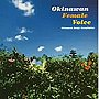  okinawan female voiceでDMMアフィリエイトツール