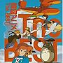  宮崎アニメ The BESTでDMMアフィリエイトツール