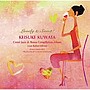  KENNY JAMES TRIO/Lovely＆Sweet！桑田佳祐カヴァーJazz＆Bossa Compilation ALBUM［ラブ・バラード編］でDMMアフィリエイトツール