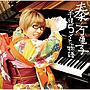  秦万里子/半径5メートル物語でDMMアフィリエイトツール